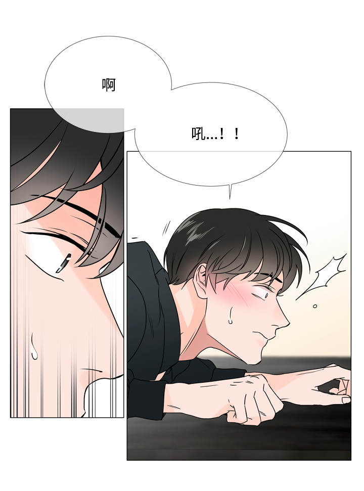 目标人员漫画,第23章：经验2图
