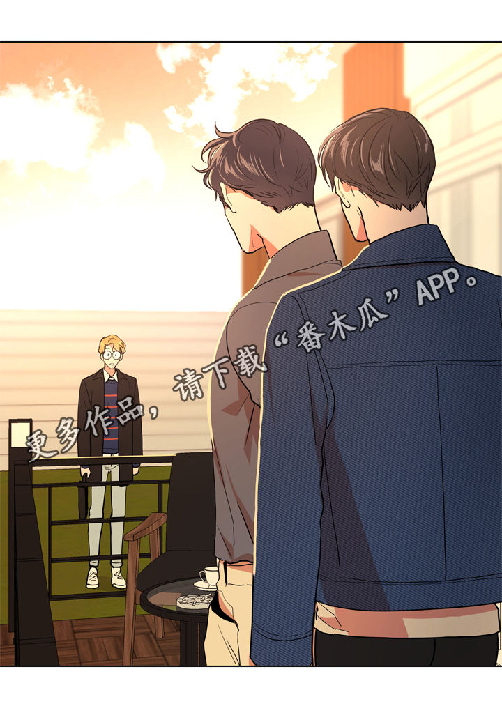 目标人员漫画,第83章：偷听1图