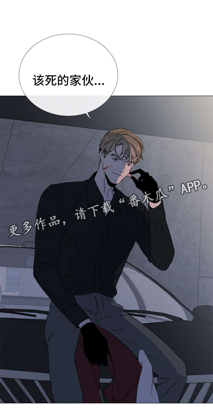 目标价漫画,第46章：鉴赏诗集5图