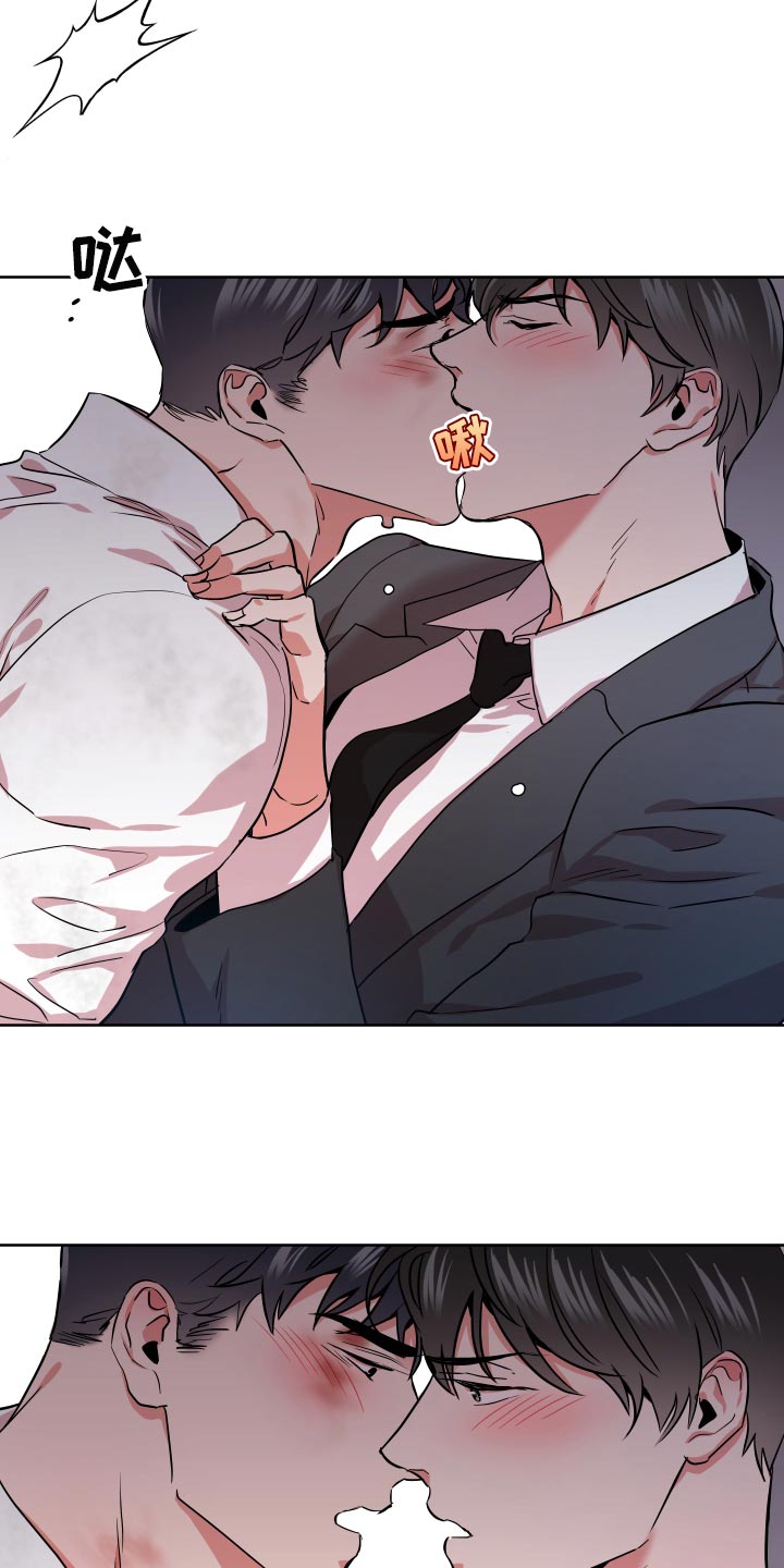 目标人物第一集漫画,第170章：主观的判断1图