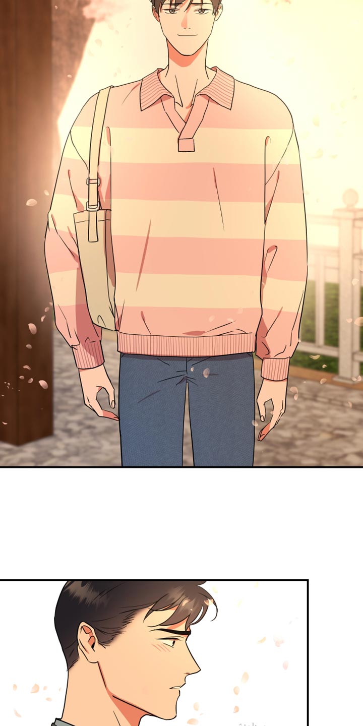 目标人物电视剧全集漫画,第184章：【番外】变化1图