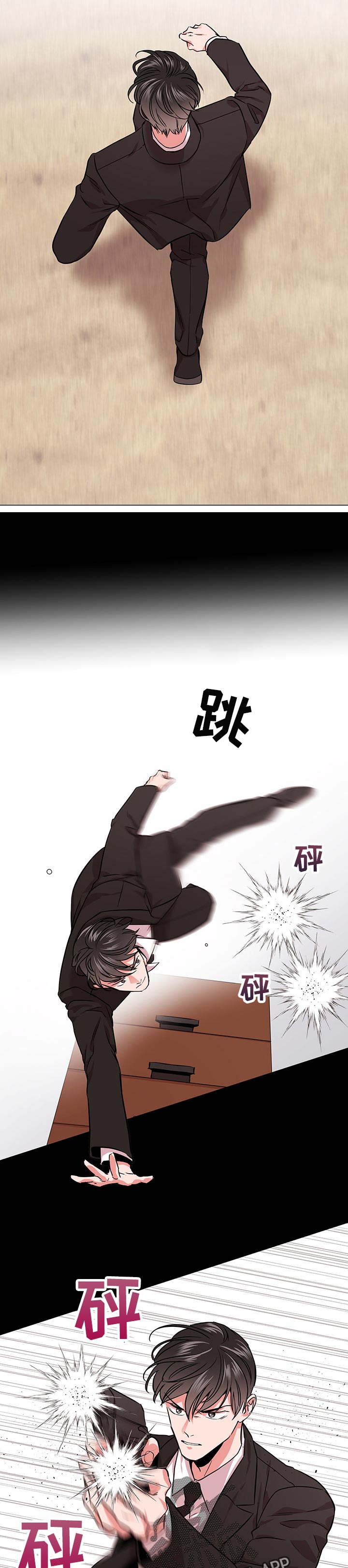 目标人物好看吗漫画,第127章：握紧2图