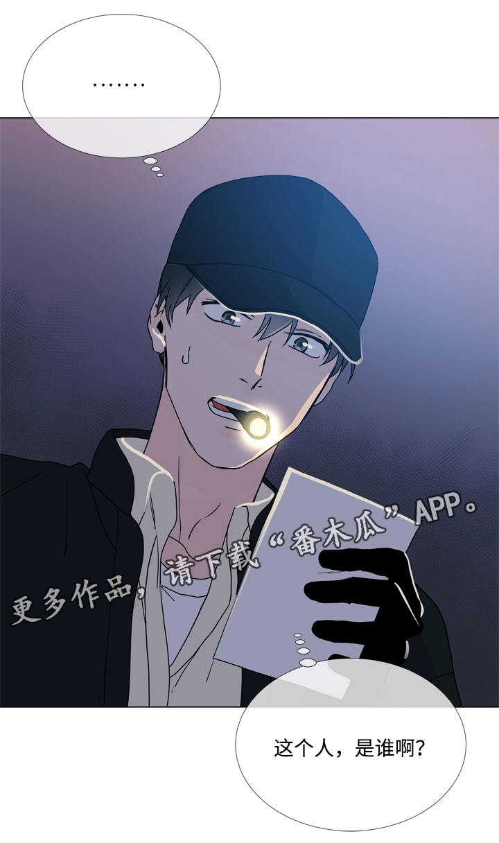 目标值漫画,第19章：照片2图