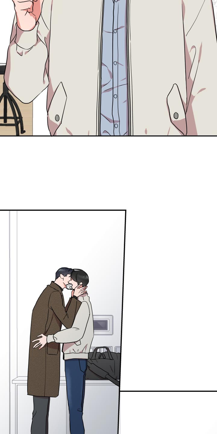 目标人物电视剧全集漫画,第178章：【番外】我回来了5图