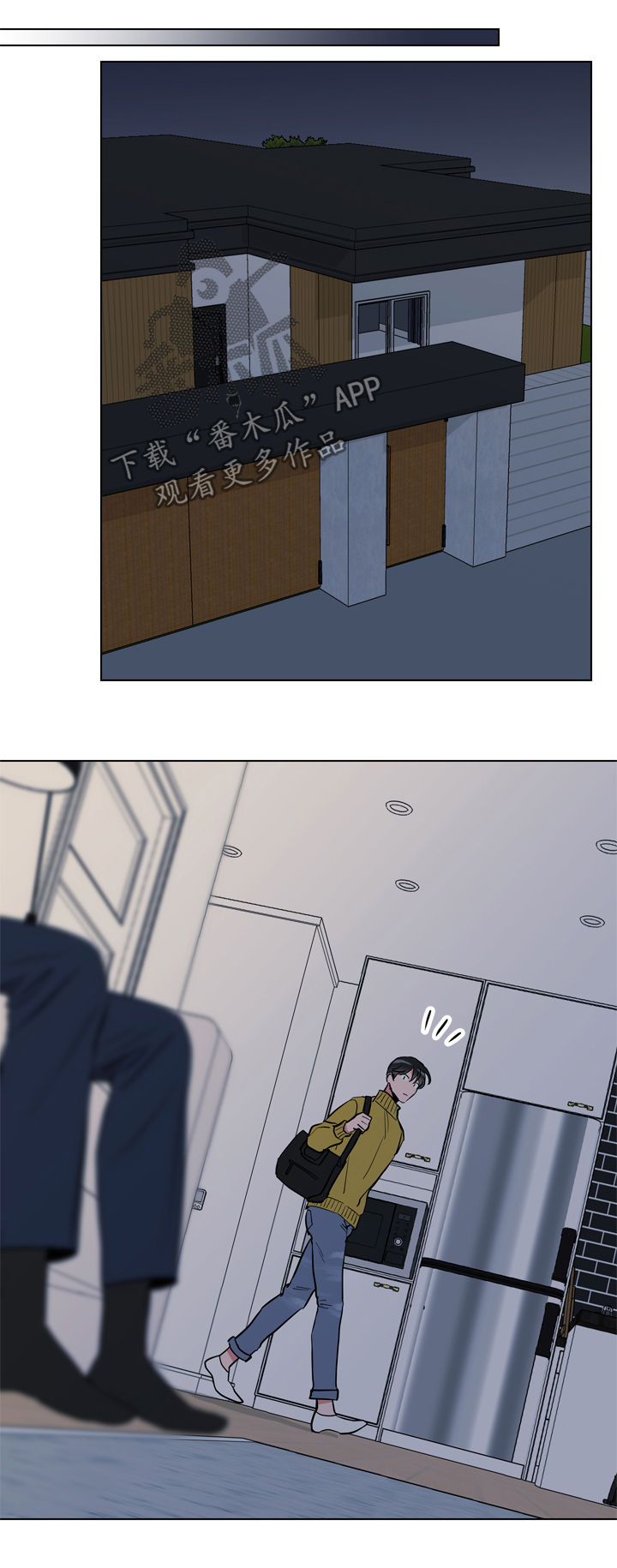 目标人物电视剧在线观看漫画,第72章：别这样对我5图