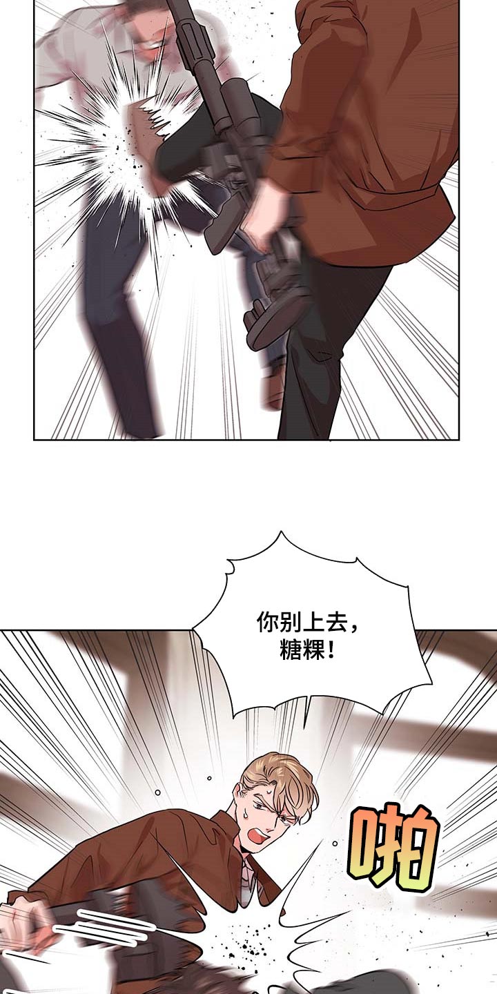 目标人物电视剧全集漫画,第168章：因为我喜欢你4图