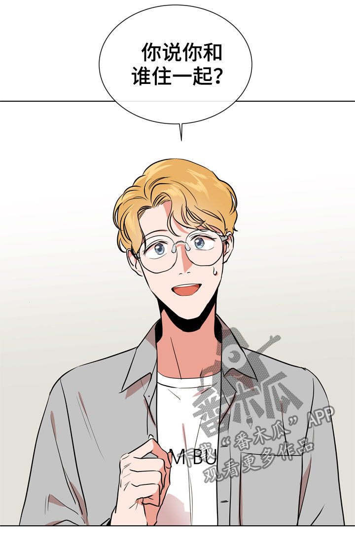 目标人物电视剧全集漫画,第71章：调查1图