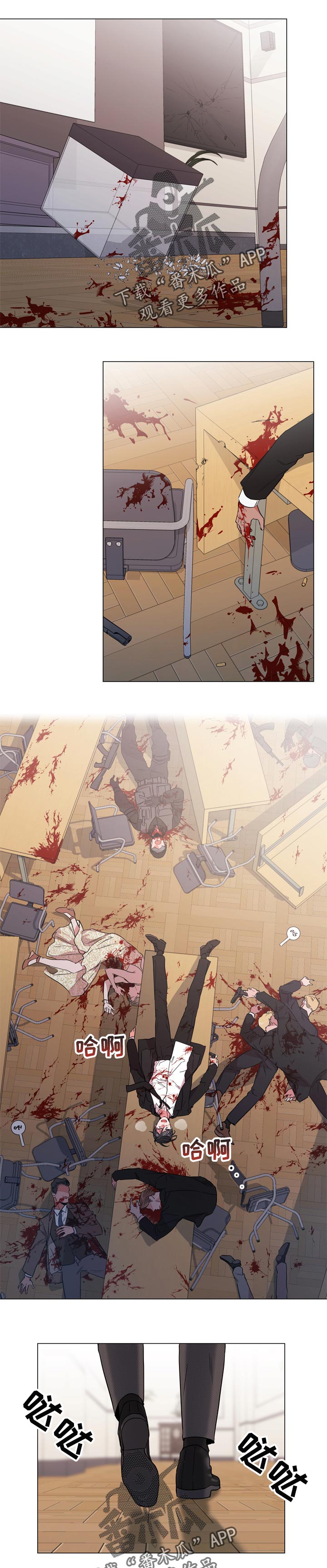 目标人员漫画,第114章：不是学冲浪的1图