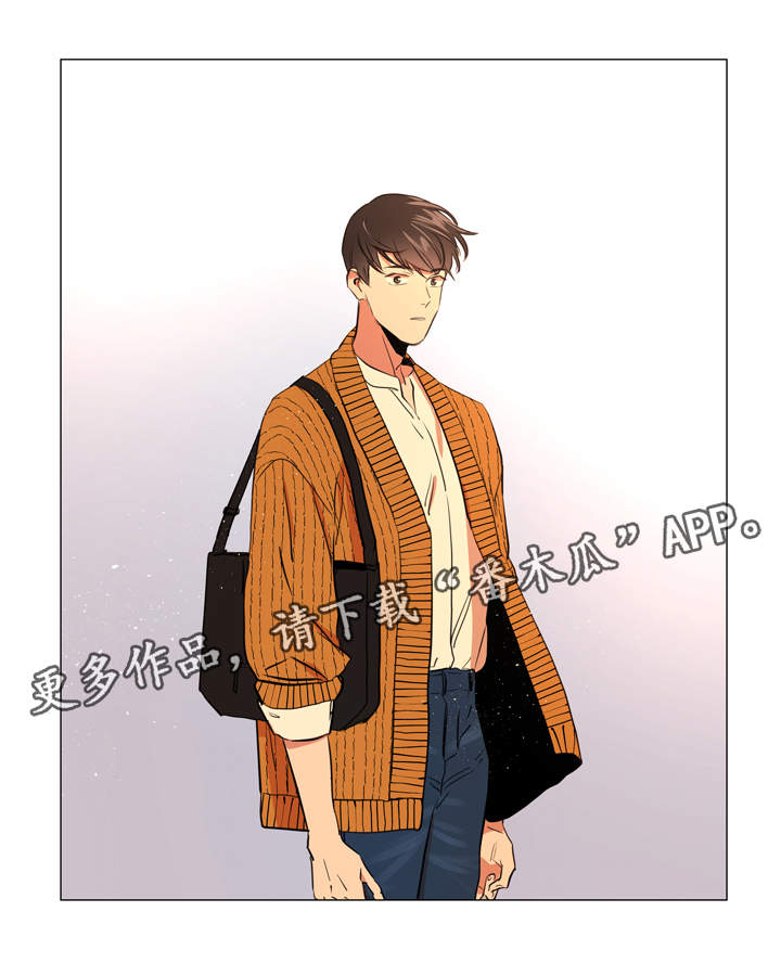 目标人物电视剧全集漫画,第53章：危险4图