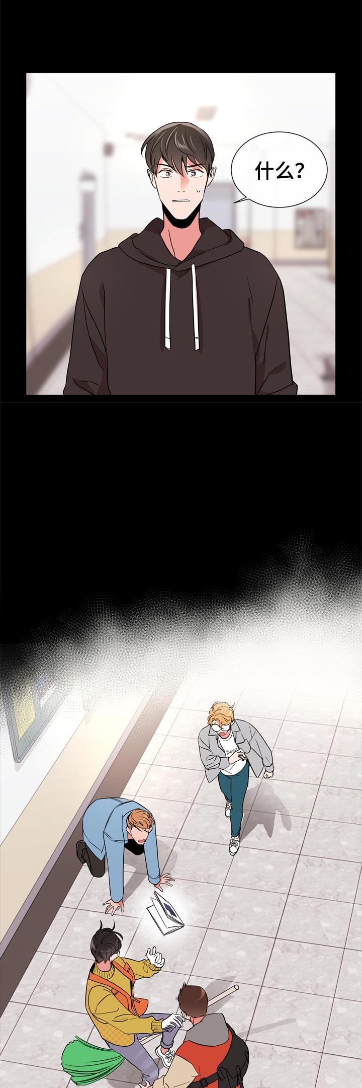 目标人物大结局漫画,第103章：霸气护短1图