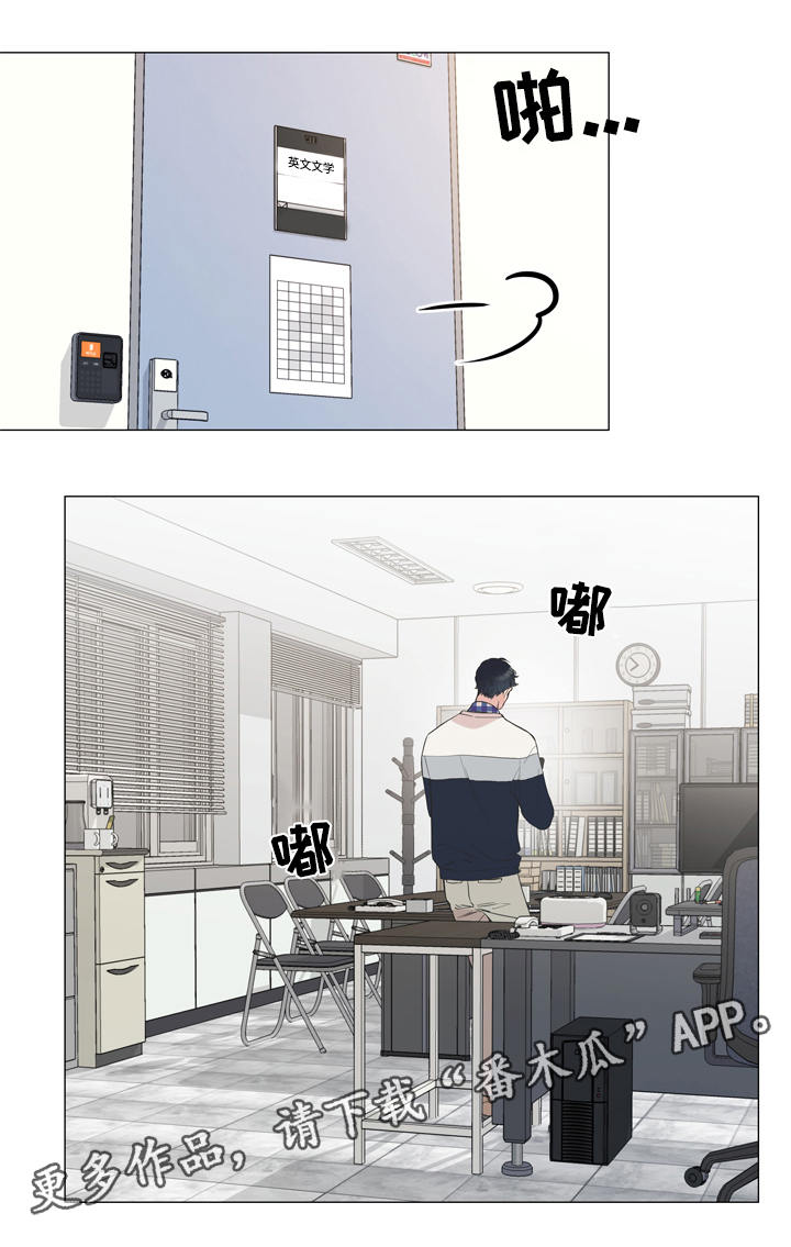 目标值漫画,第6章：复杂的情况4图