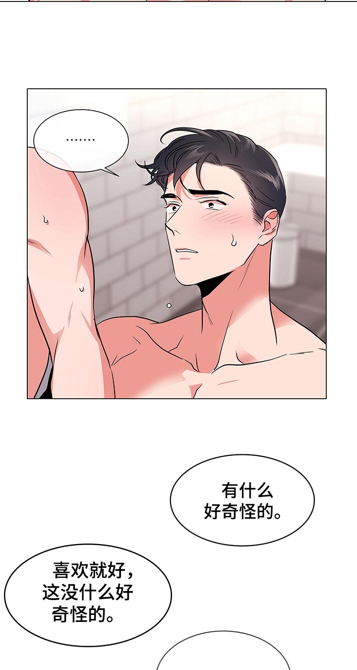 目标价90元的股漫画,第107章：游戏继续1图