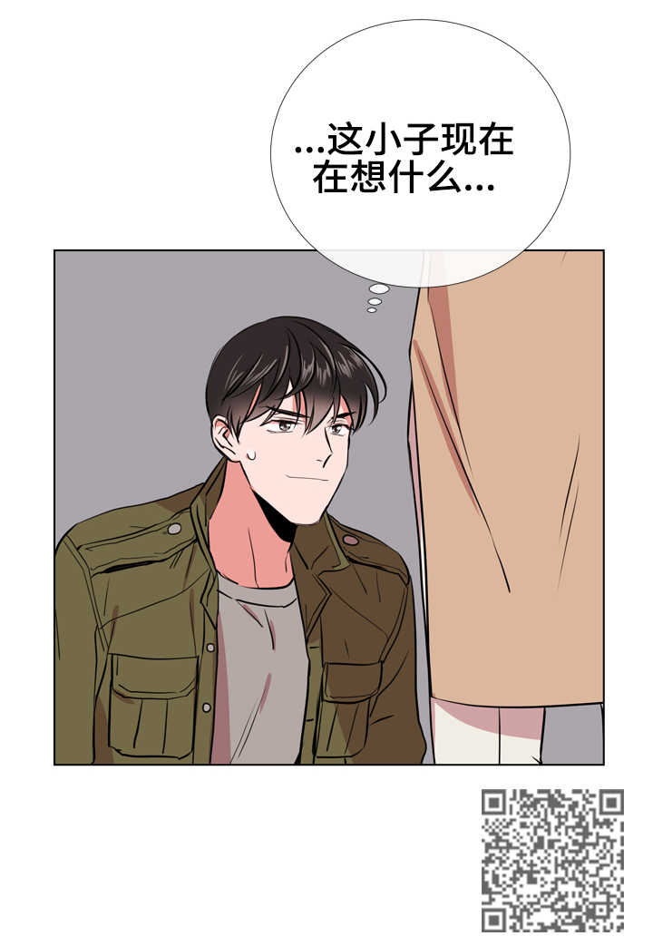 目标人物电视剧全集漫画,第62章：脚上的伤3图