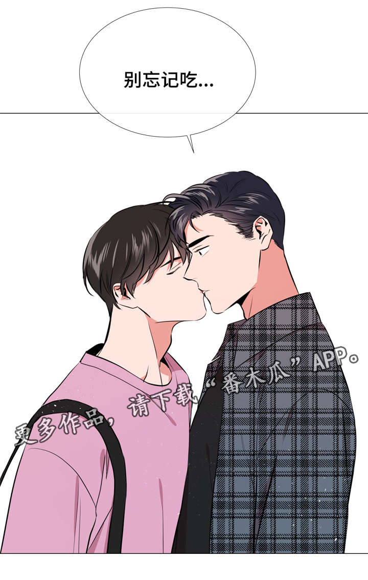 目标人物电视剧全集漫画,第58章：爱心便当5图