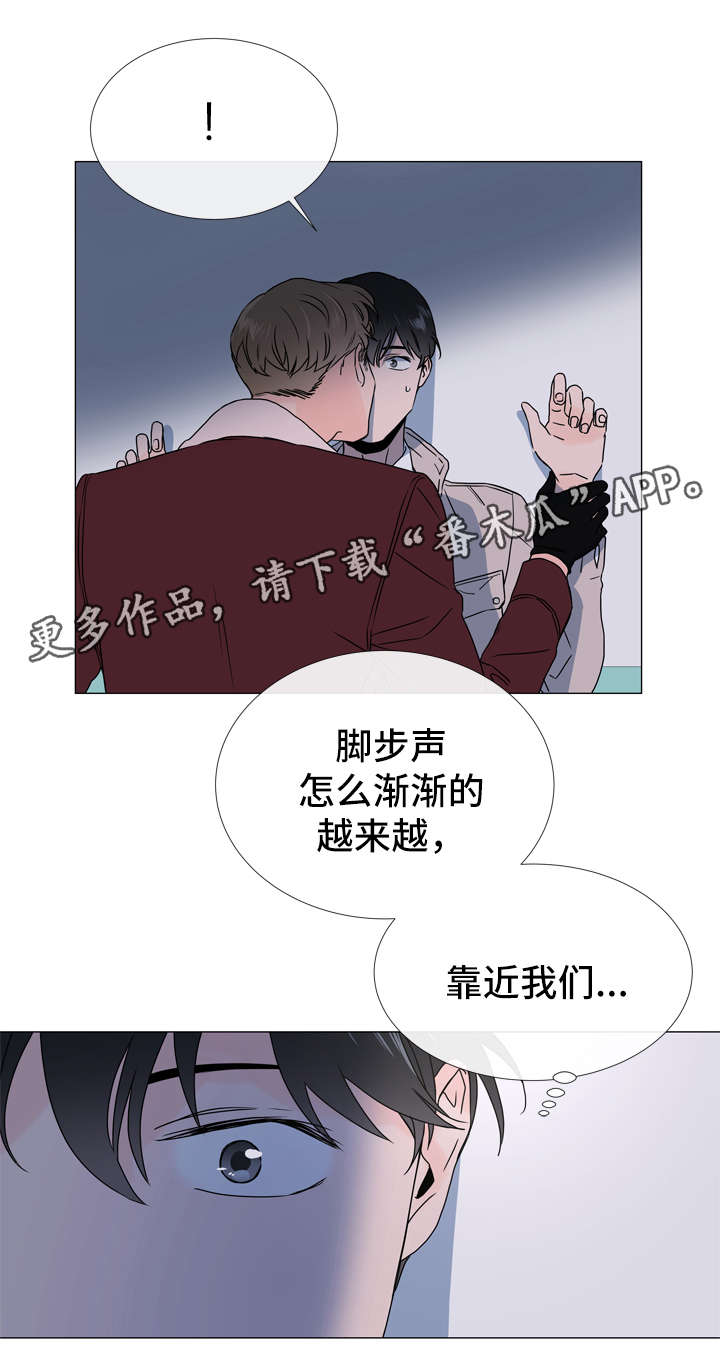 目标人物电视剧全集漫画,第42章：偷窥资料5图