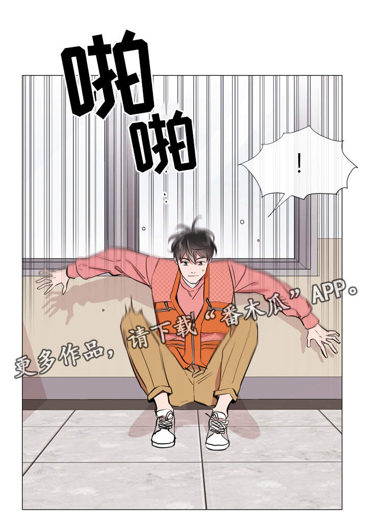 目标人物电视剧全集漫画,第49章：约饭1图
