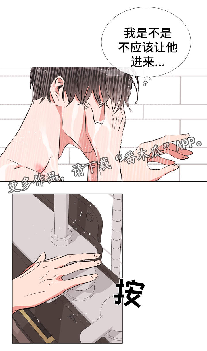 目标人物电视剧全集漫画,第54章：洗澡1图