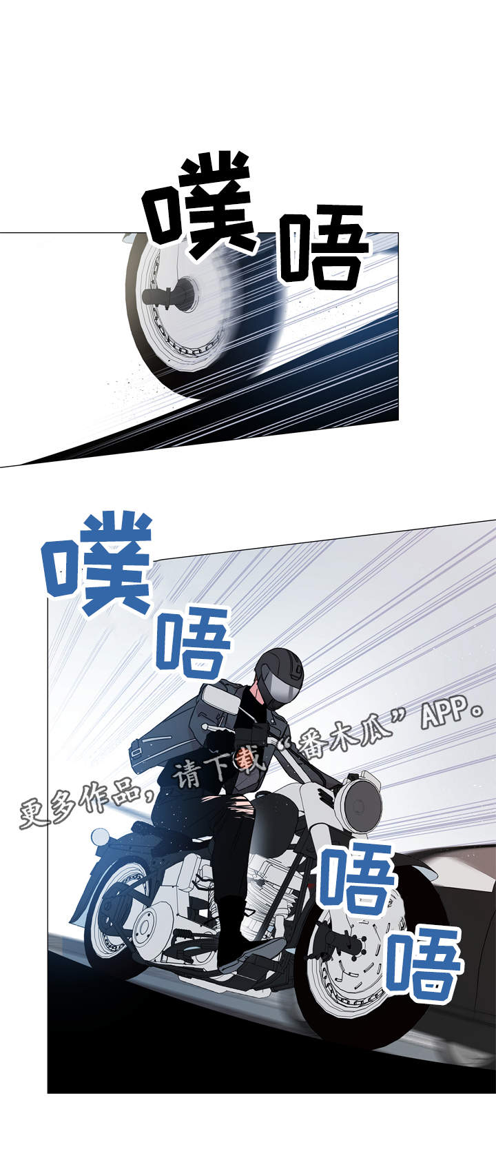 目标人物好看吗漫画,第26章：争分夺秒2图