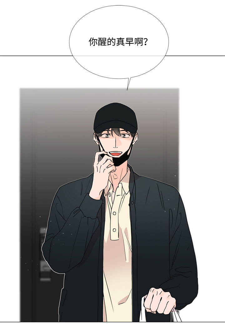 目标人员漫画,第22章：不够绅士5图