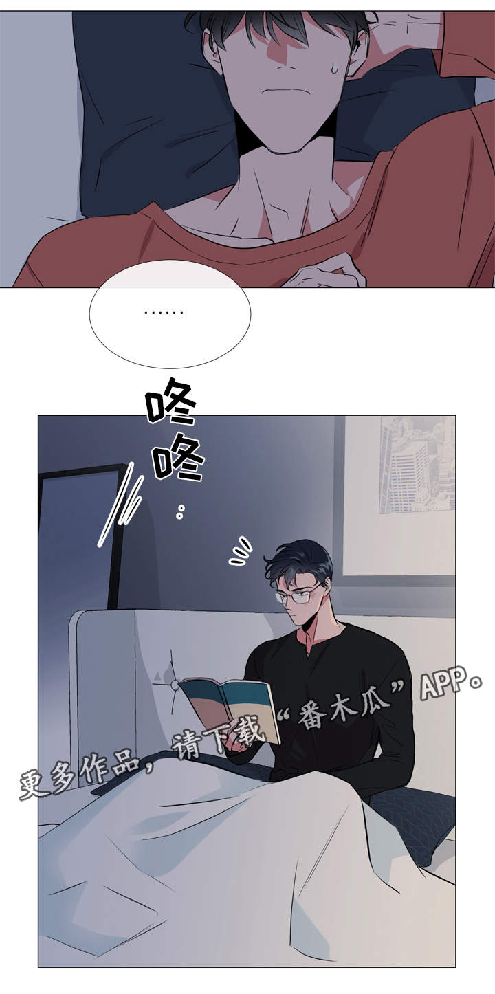 目标人物电视剧全集漫画,第53章：危险3图