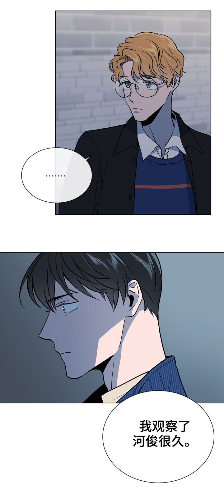 目标人物好看吗漫画,第83章：偷听1图