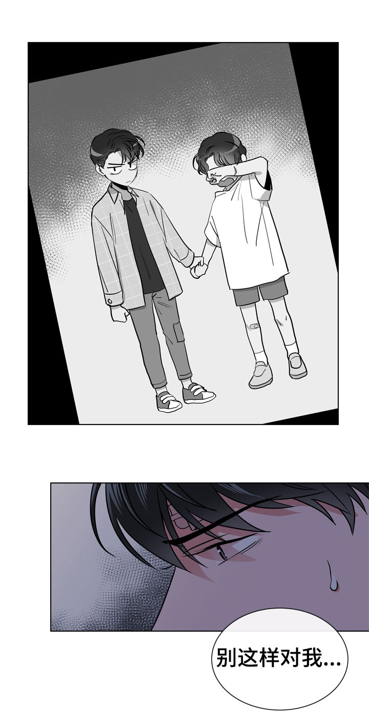 目标人物好看吗漫画,第72章：别这样对我1图