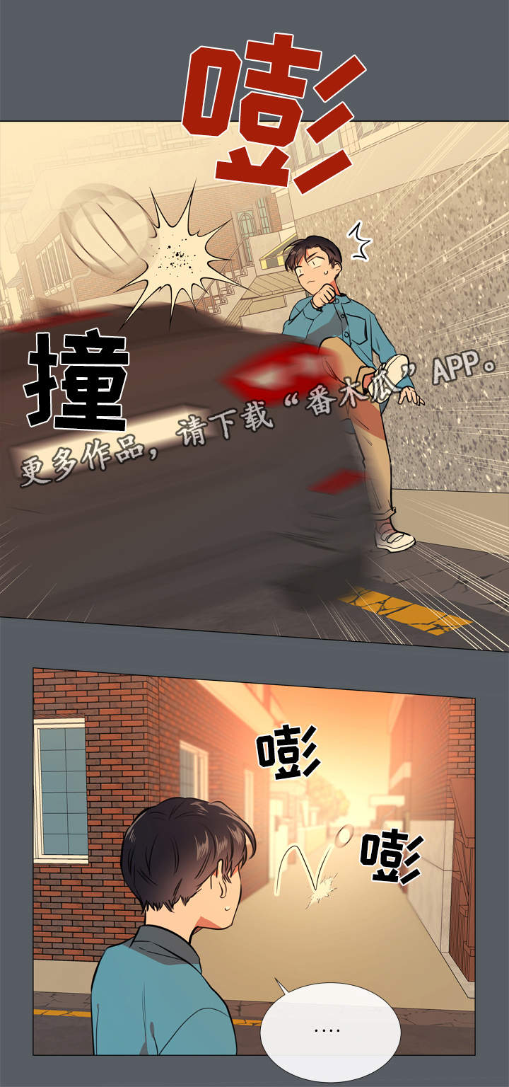 目标价漫画,第48章：回忆3图