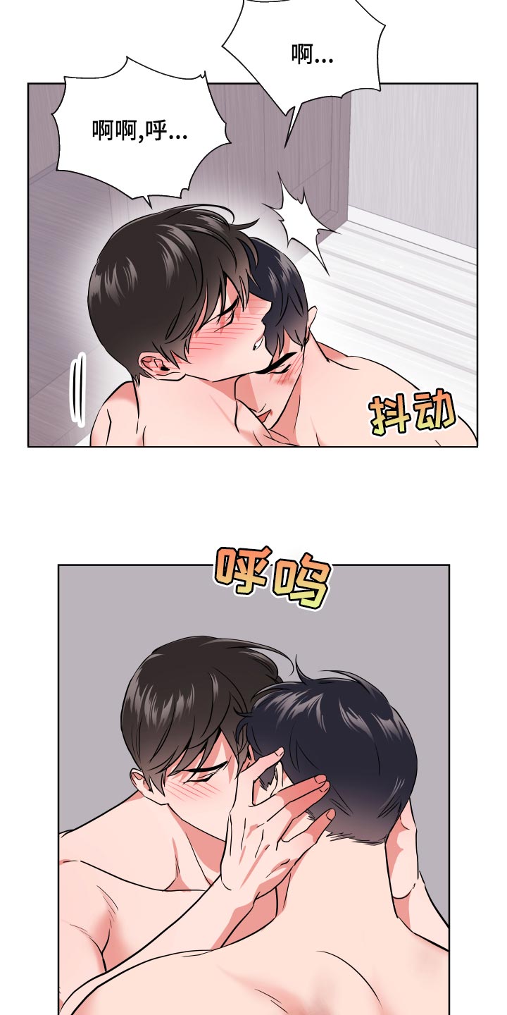 目标人物第一集漫画,第173章：是我的1图