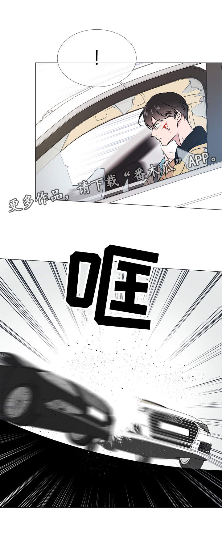 目标人物好看吗漫画,第26章：争分夺秒5图