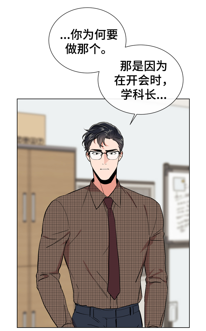 目标价90元的股漫画,第67章：故意消失5图