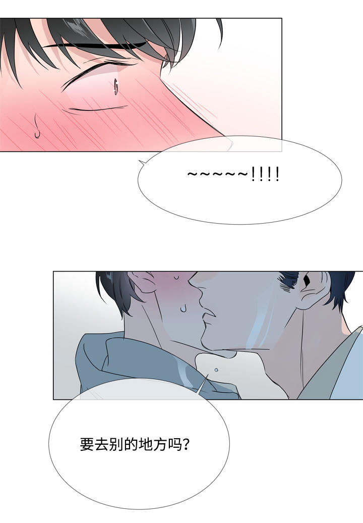 目标人物白敬亭举手完整视频漫画,第12章：浴室4图