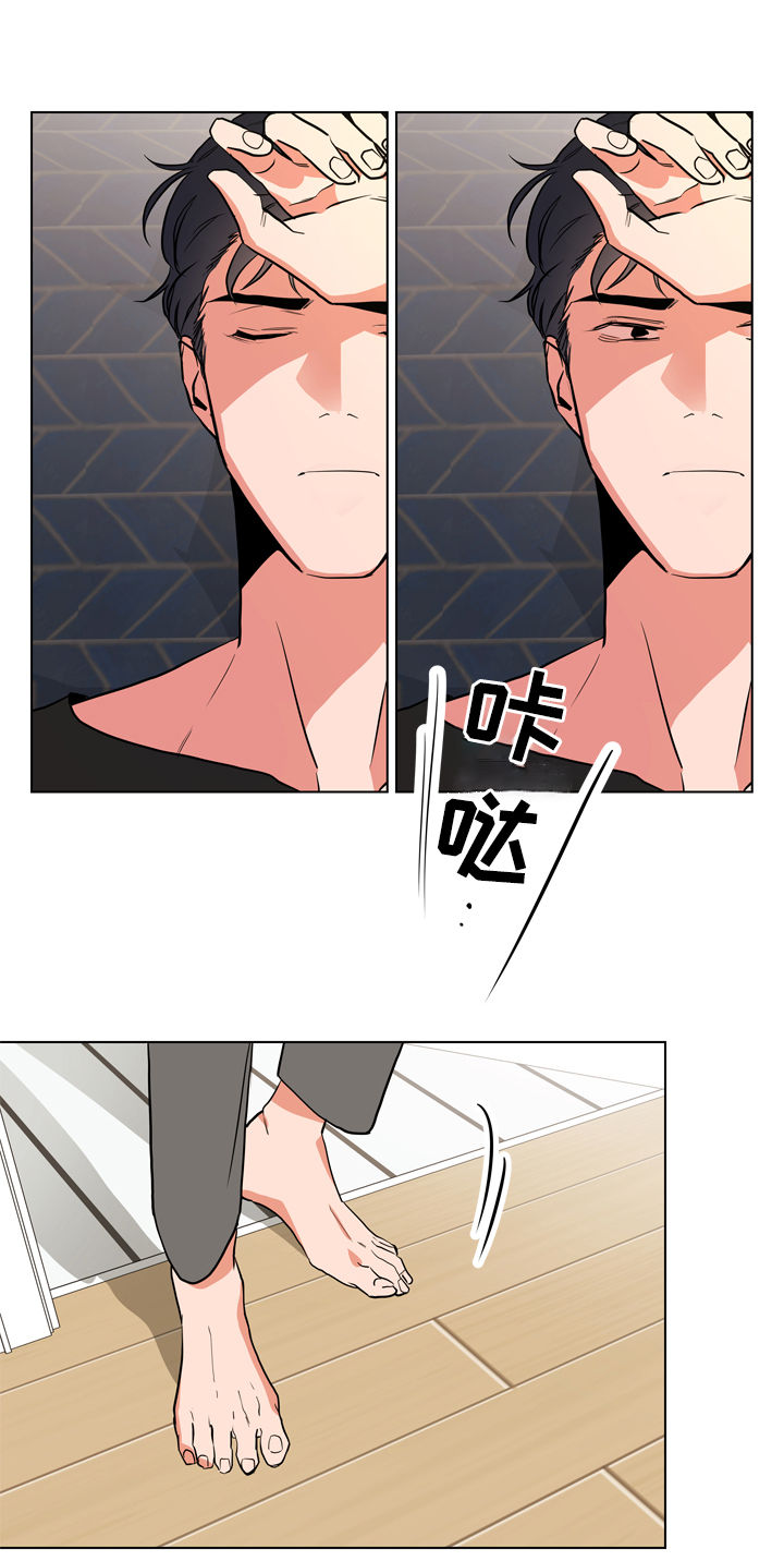 目标人员漫画,第81章：这样那样5图