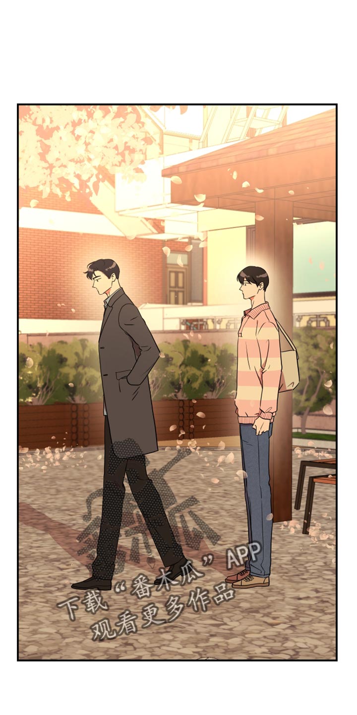 目标人物电视剧全集漫画,第184章：【番外】变化4图