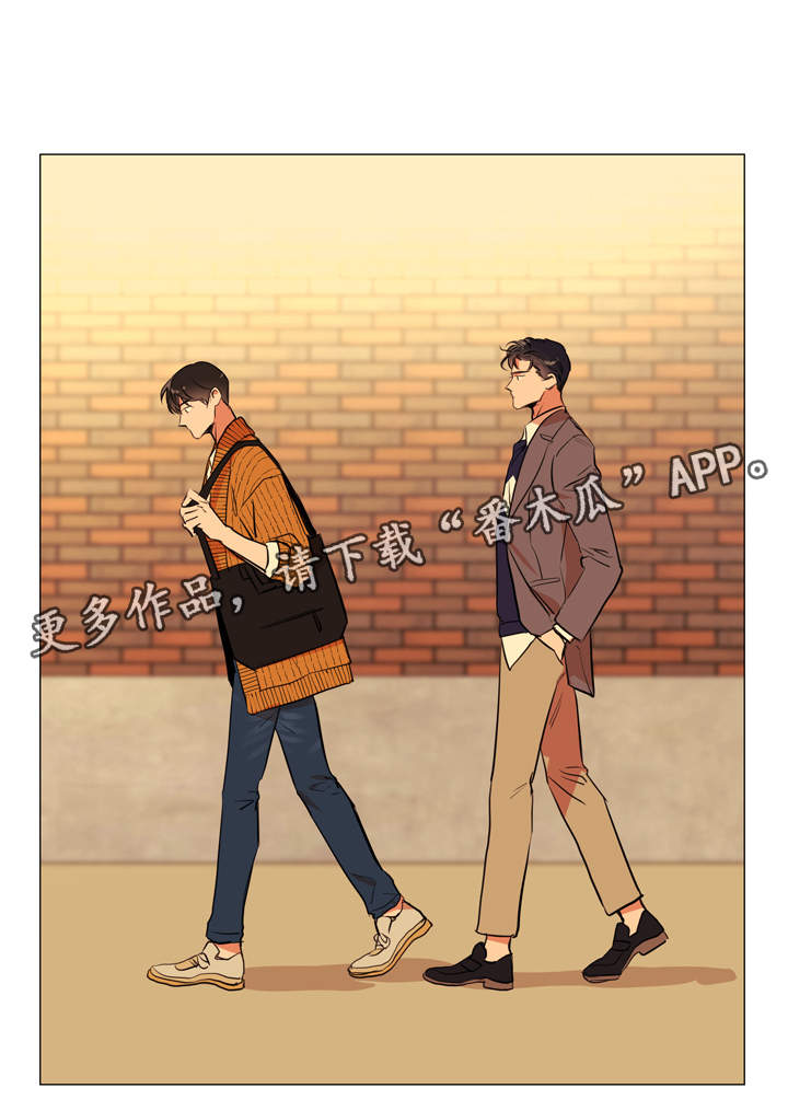 目标人物电视剧全集漫画,第52章：小时候1图