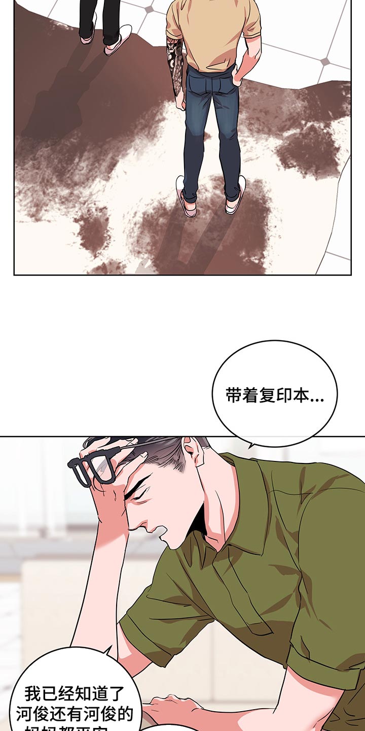 目标价漫画,第163章：还有话要说4图