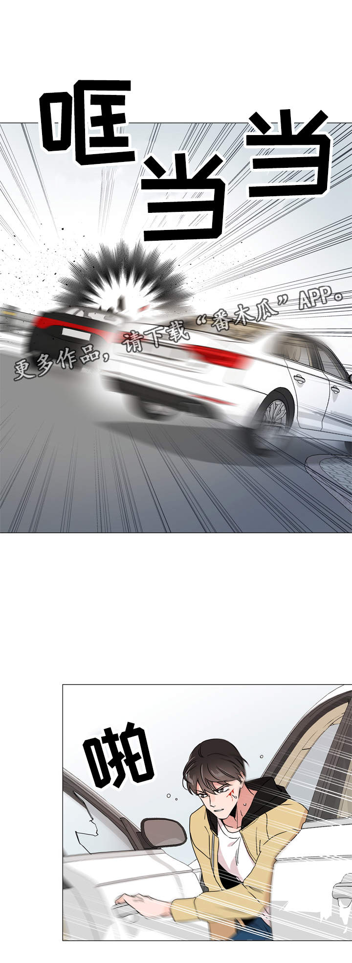 目标人物大结局漫画,第27章：亚当·基利5图