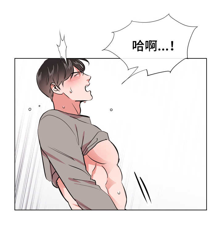 目标价漫画,第64章：过分4图