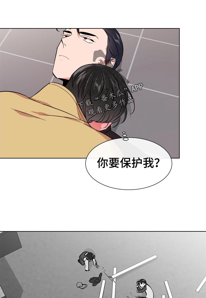 目标人员漫画,第104章：保护誓言5图