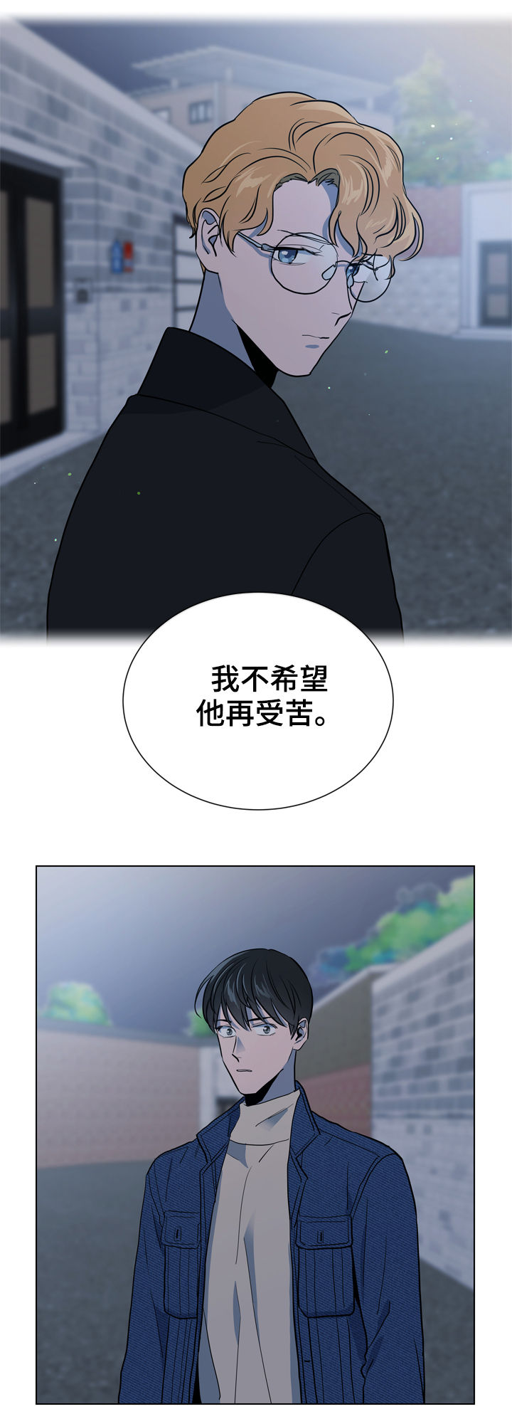 目标人物好看吗漫画,第83章：偷听3图