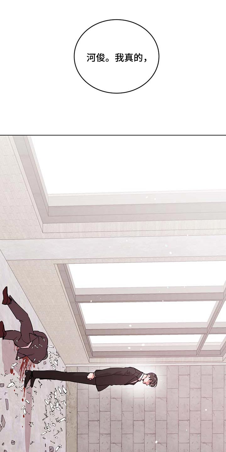 目标人员漫画,第167章：重新开始1图