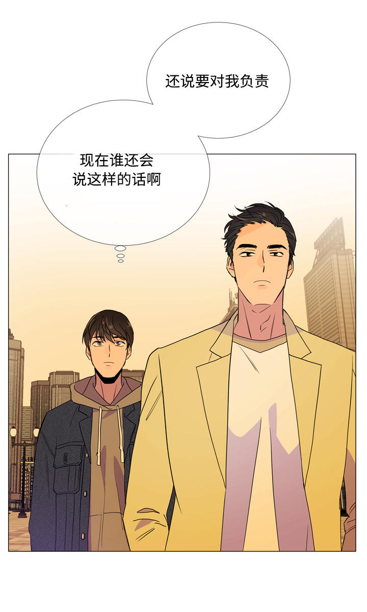 目标人员漫画,第10章：散步4图
