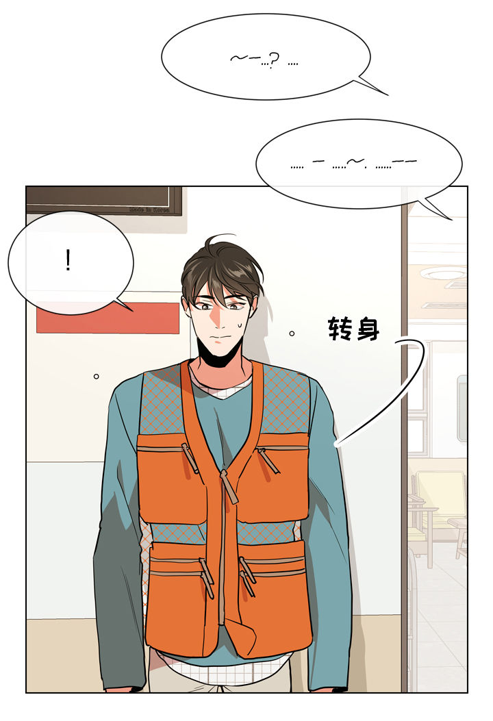 目标值漫画,第90章：到此为止2图