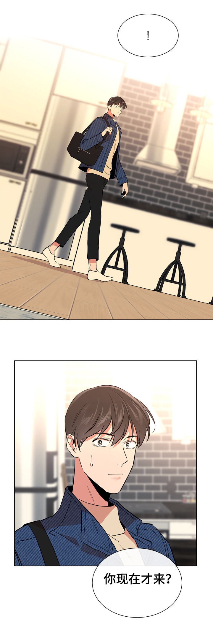 目标人员漫画,第81章：这样那样1图