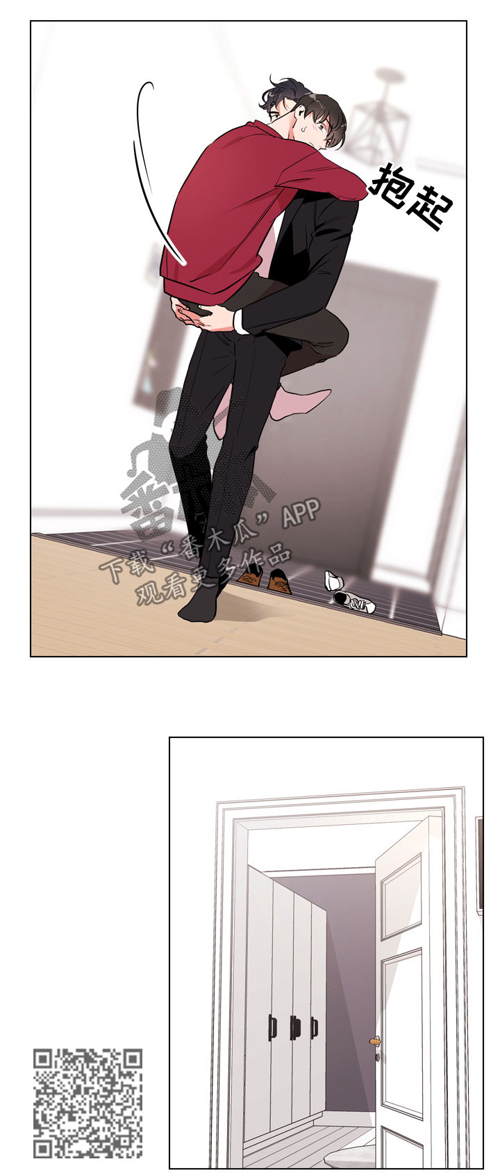 目标值漫画,第87章：心跳声3图