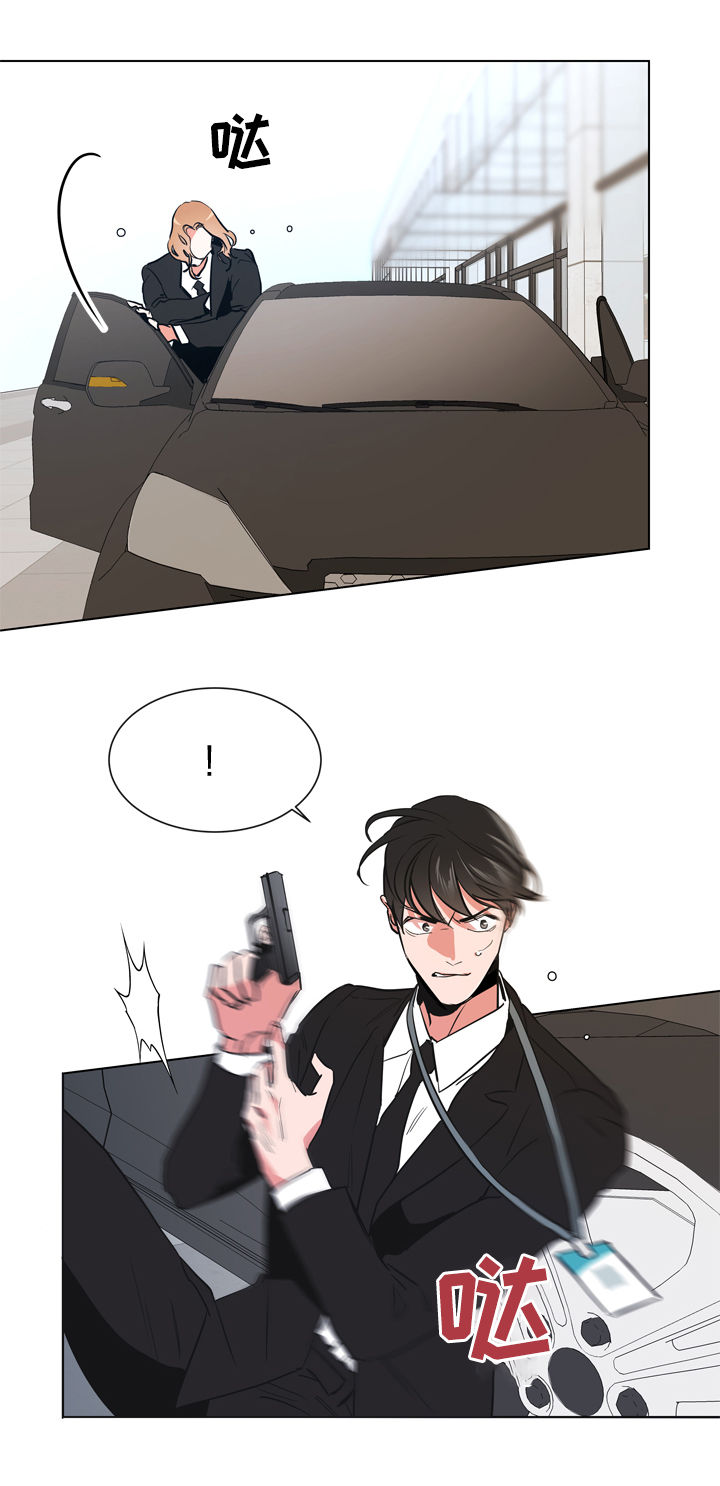 目标值漫画,第75章：狙击手3图