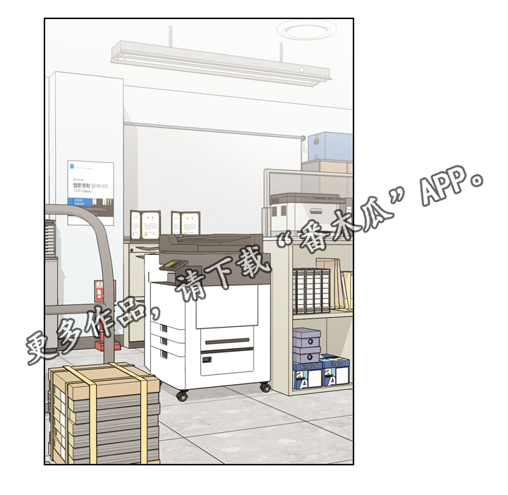 目标价90元的股漫画,第67章：故意消失1图