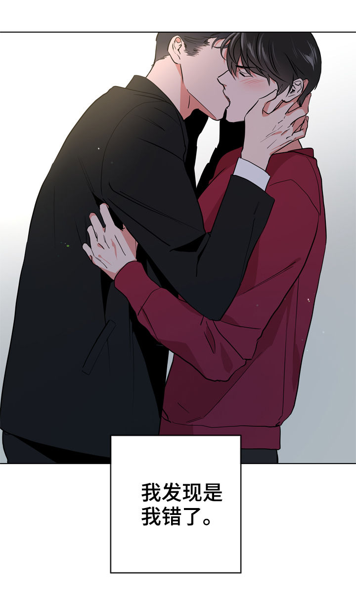 目标人员漫画,第87章：心跳声3图