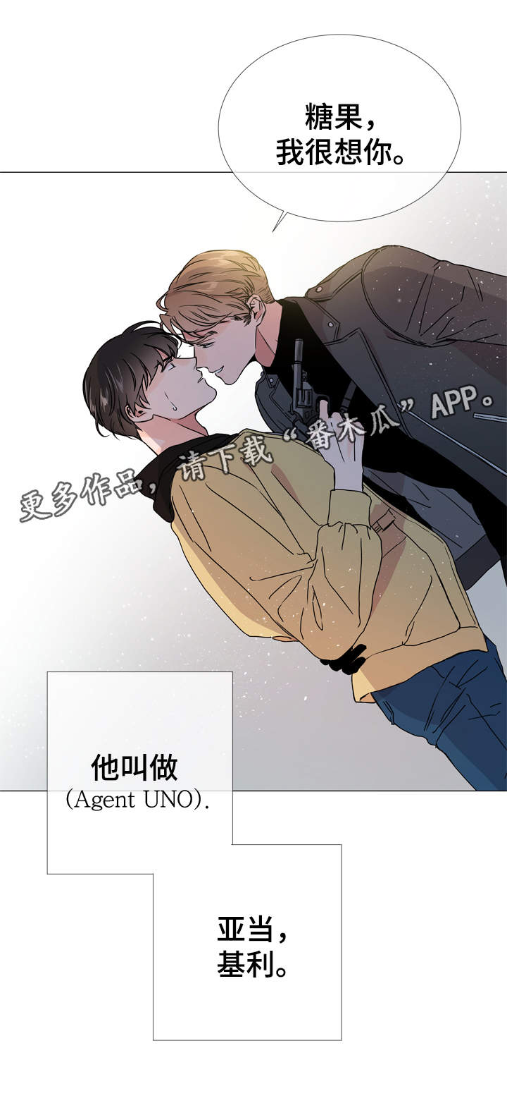 目标人物好看吗漫画,第27章：亚当·基利2图