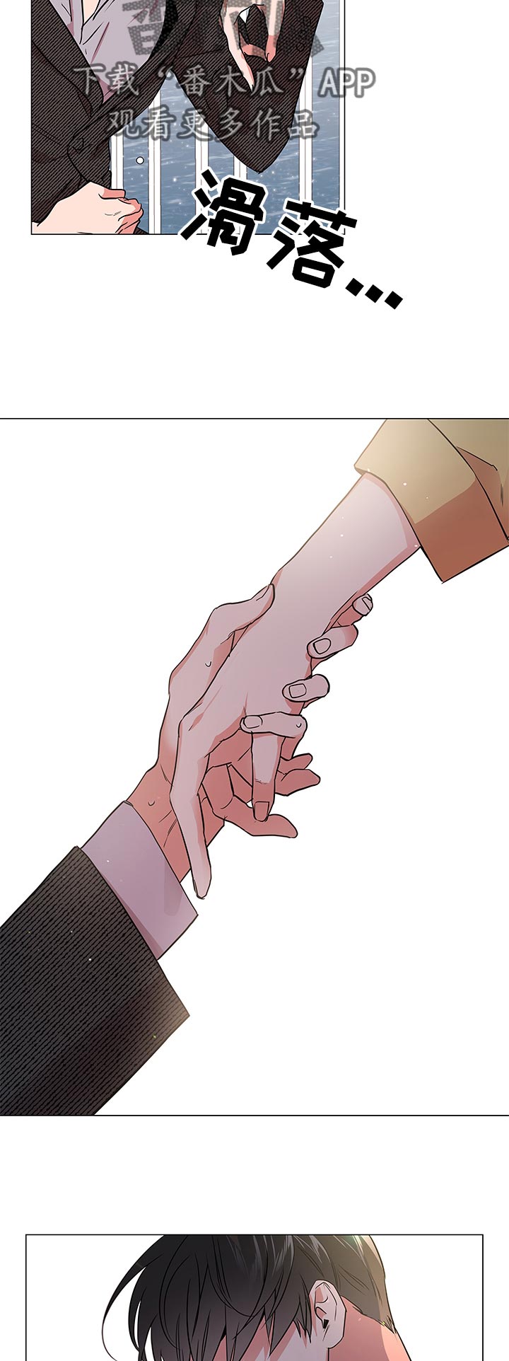 目标价漫画,第111章：绝对不会归队1图