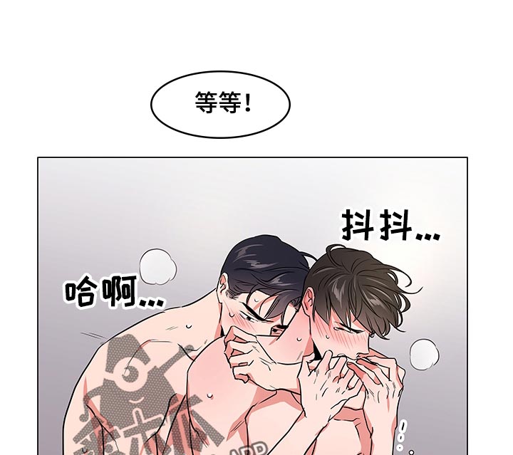 目标人员漫画,第107章：游戏继续2图